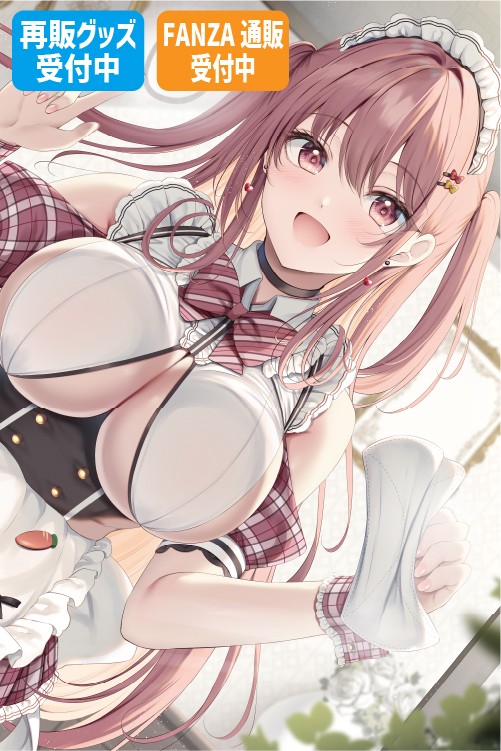 ともー先生