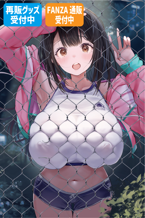 マッパニナッタ先生