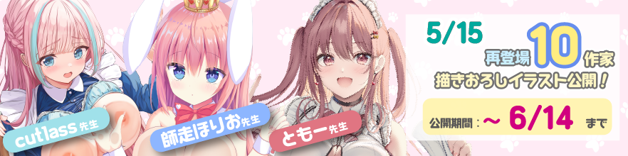 さいはん