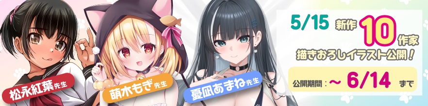 しん