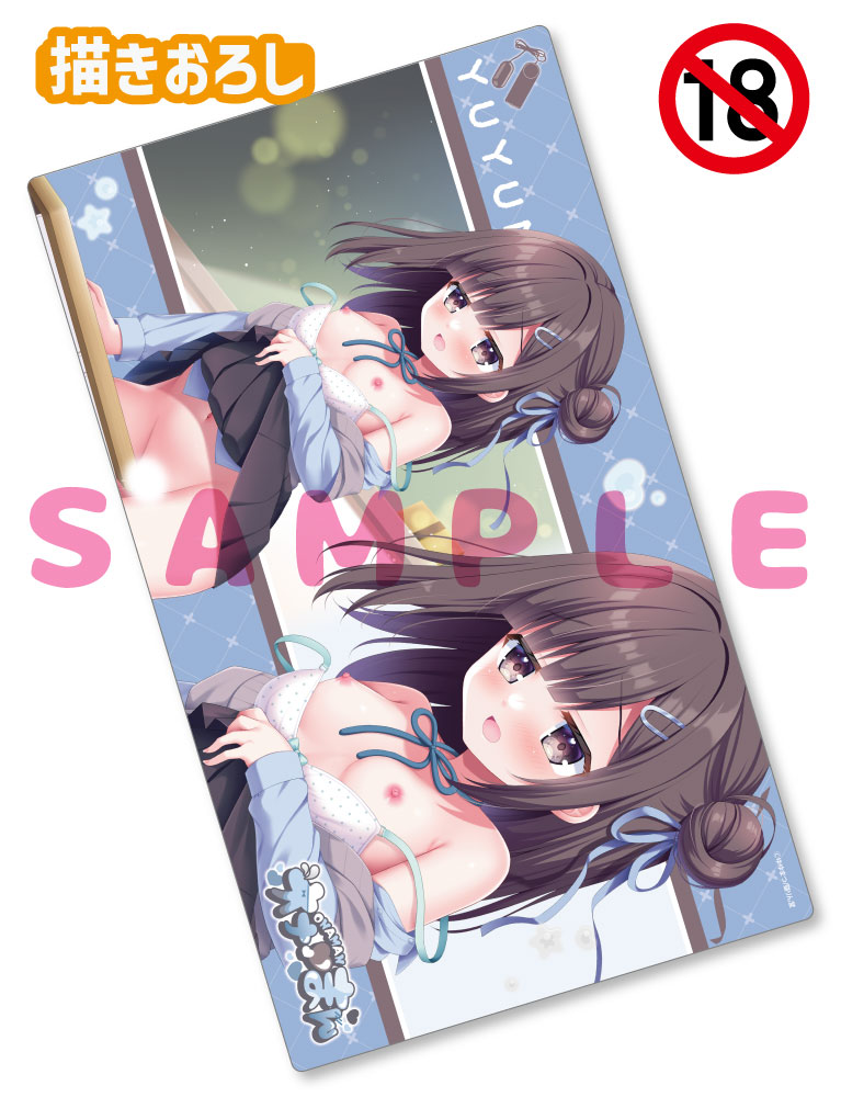【ゆゆまつ先生　オナ♡まん】ラバープレイマット　25年5月16日新規グッズ（成年向け）