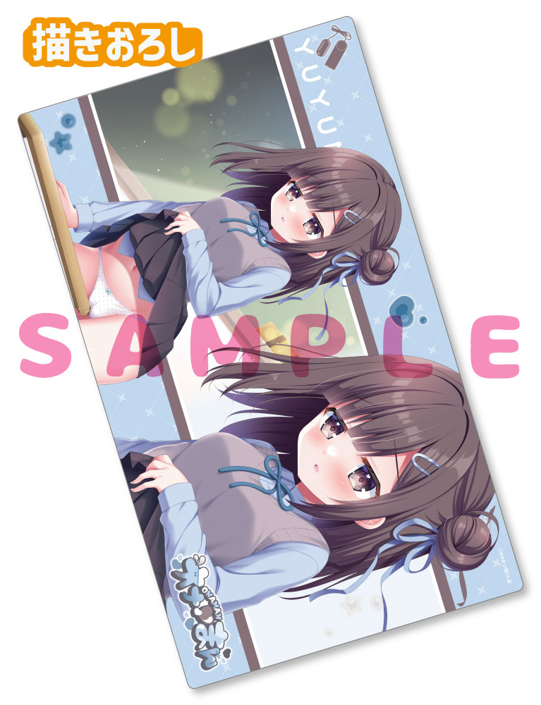 【ゆゆまつ先生　オナ♡まん】ラバープレイマット　25年5月16日新規グッズ
