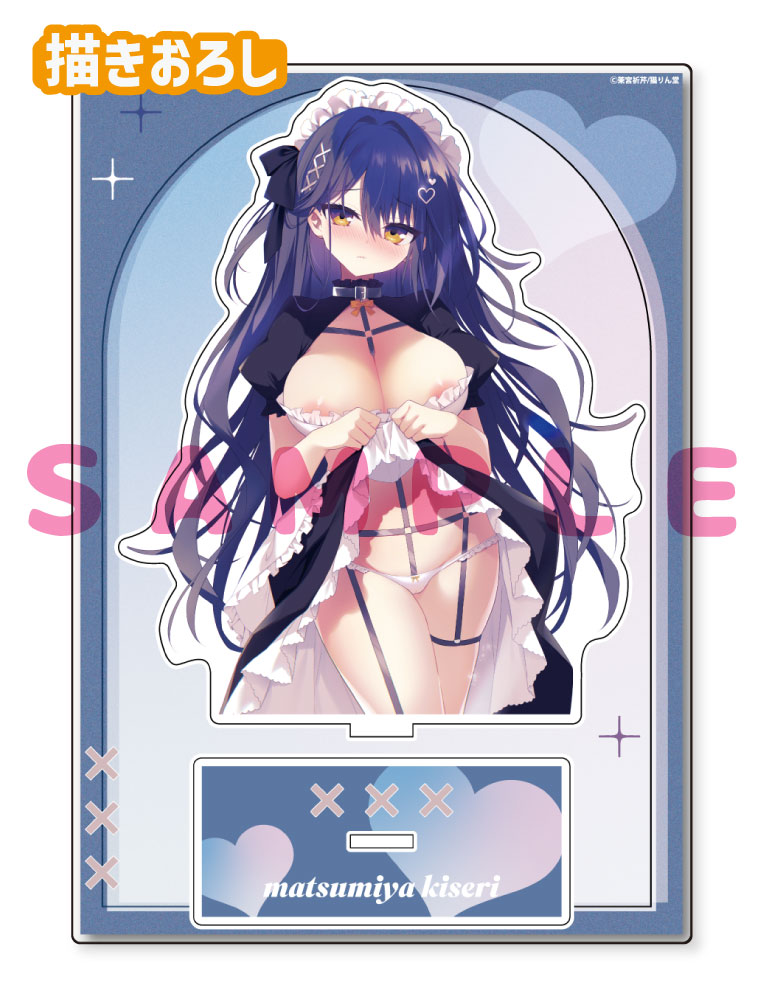 【茉宮祈芹先生】A5アクリルフィギュア　25年5月16日新規グッズ
