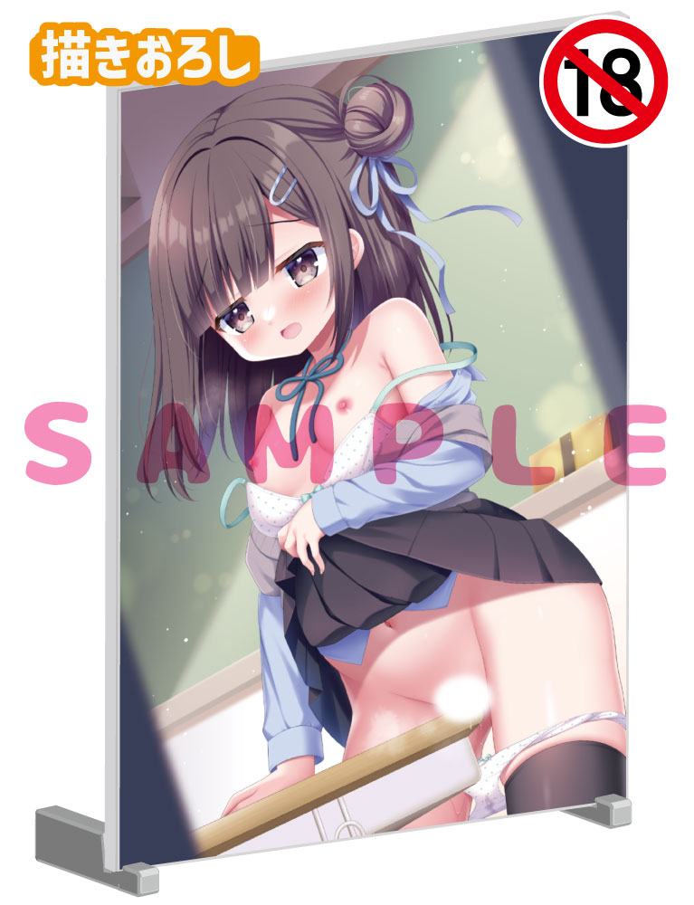 【ゆゆまつ先生　オナ♡まん】A5アクリルパネル　25年5月16日新規グッズ（成年向け）
