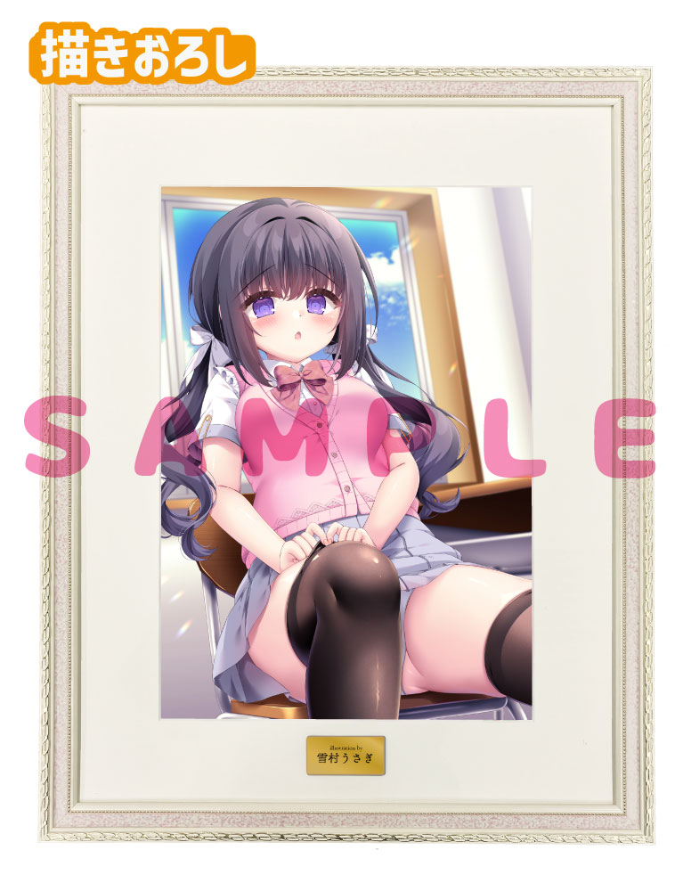 【雪村うさぎ先生】A3複製原画　 25年5月16日新規グッズ