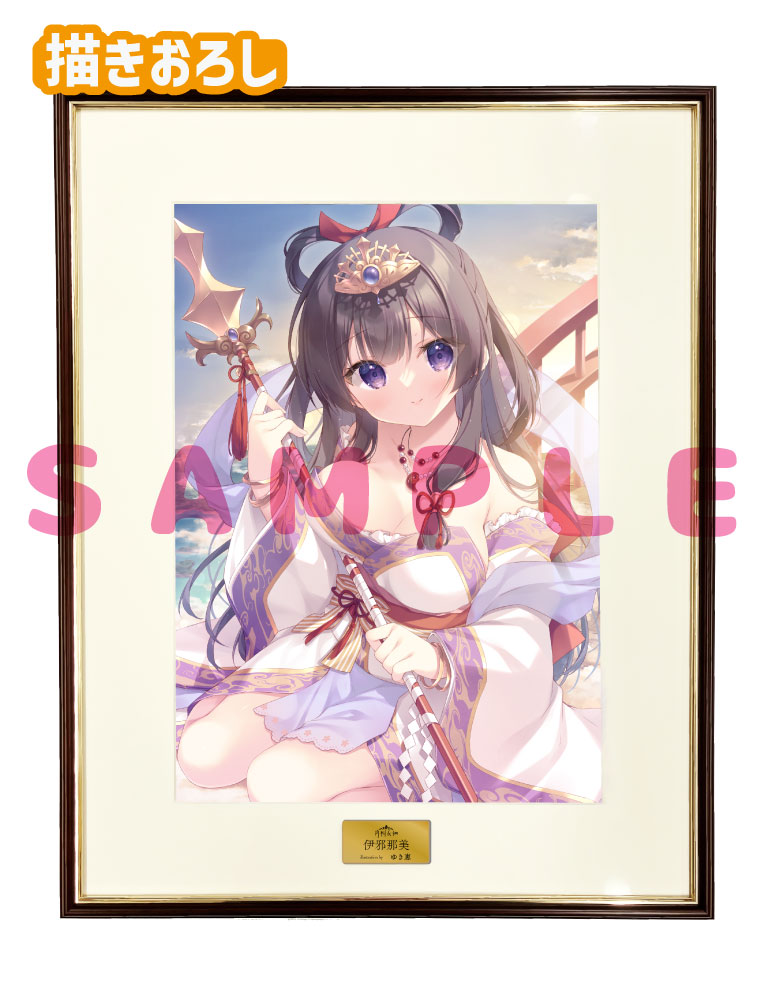 【ゆき恵先生　月刊女神】A3複製原画　 25年5月16日新規グッズ