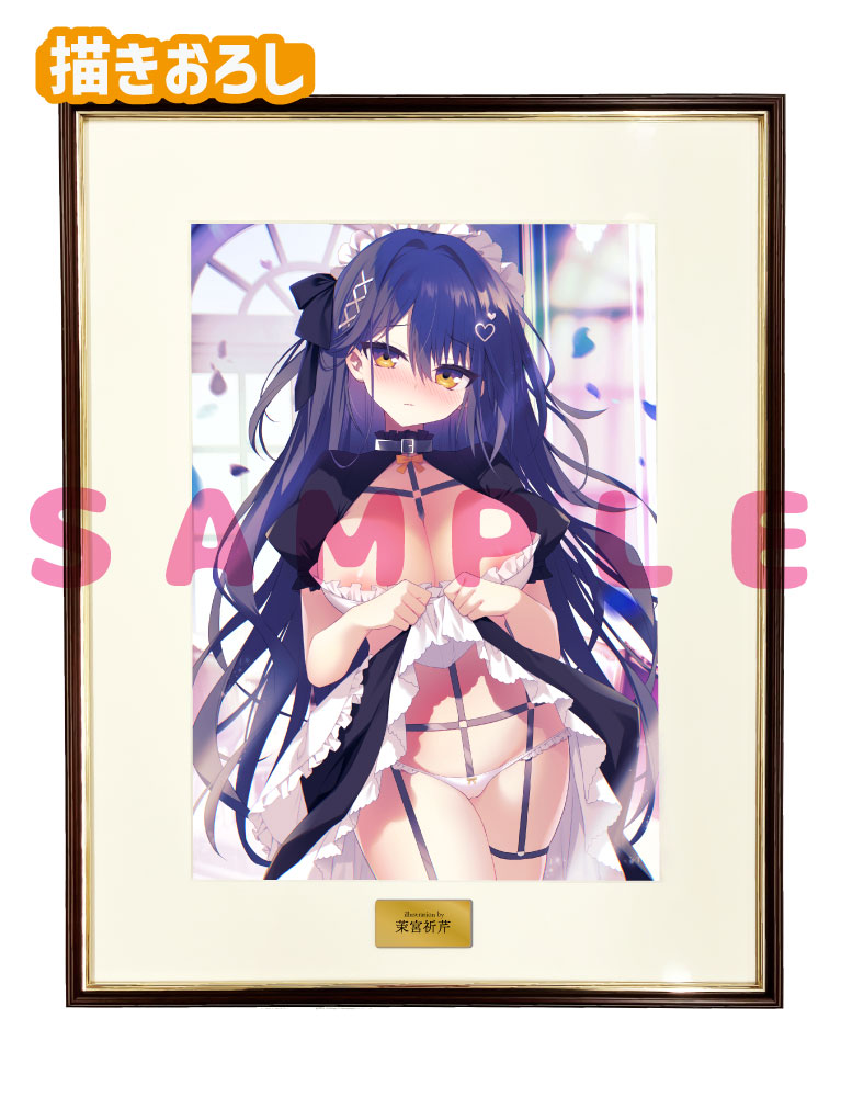 【茉宮祈芹先生】A3複製原画　 25年5月16日新規グッズ
