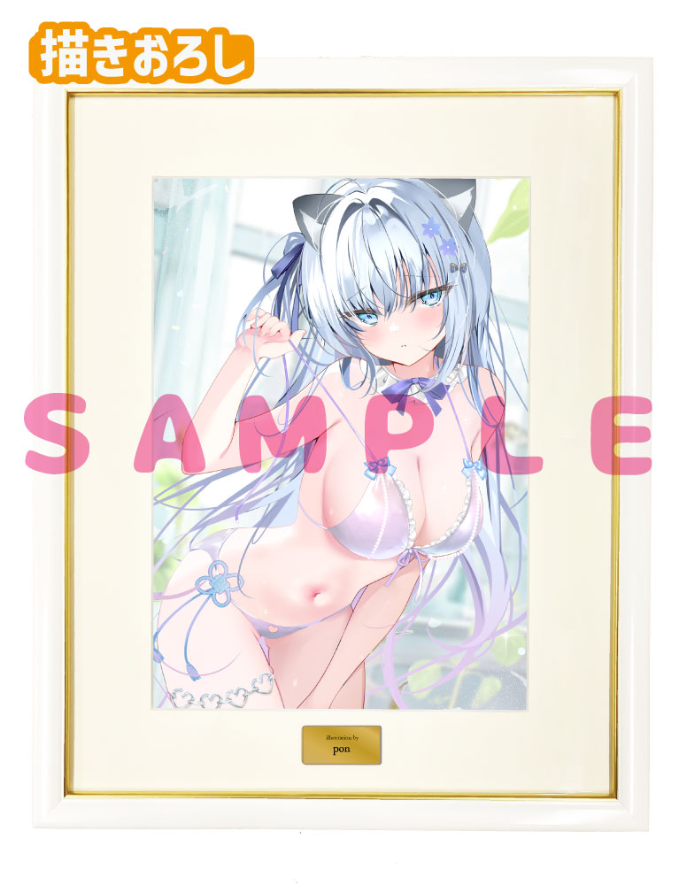 【pon先生】A3複製原画　 25年5月16日新規グッズ