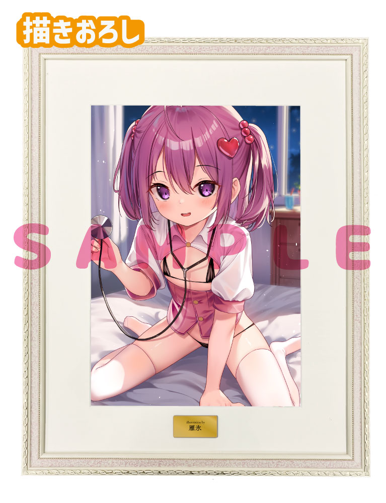 【雁氷先生】A3複製原画　 25年5月16日新規グッズ