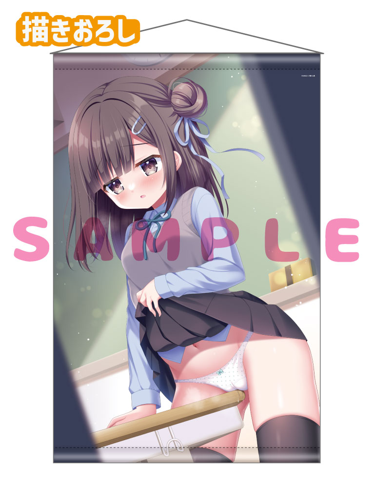 【ゆゆまつ先生　オナ♡まん】Wスエードタぺストリー　25年5月16日新規グッズ