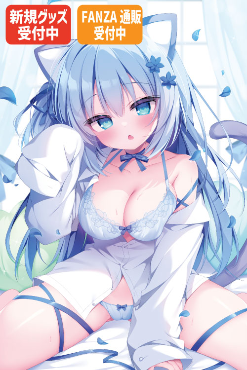 桐宮つるぎ先生