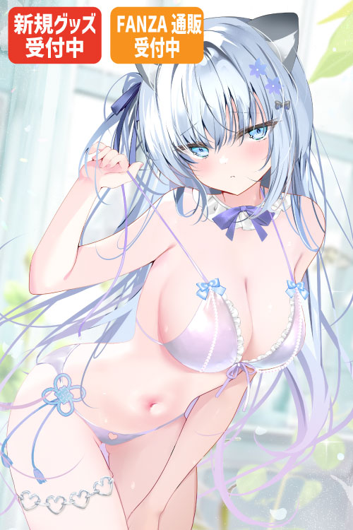 pon先生