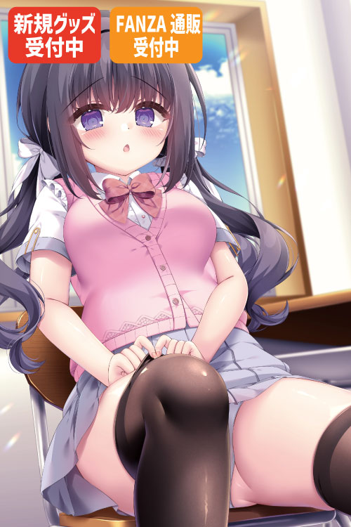 雪村うさぎ先生