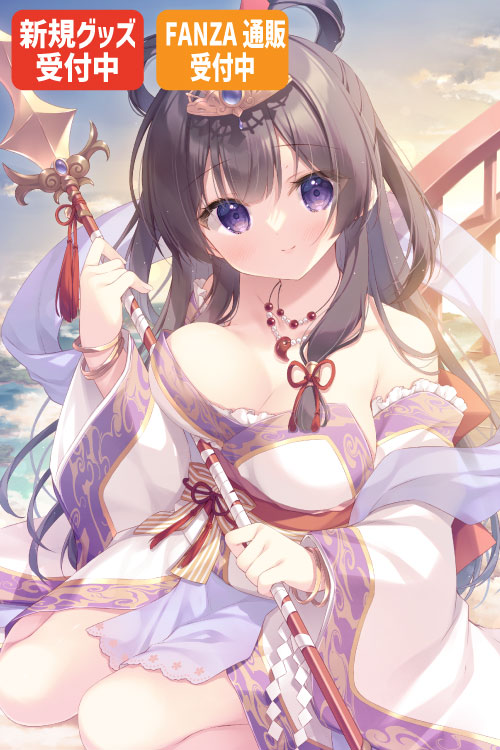 ゆき恵先生
