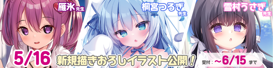 中