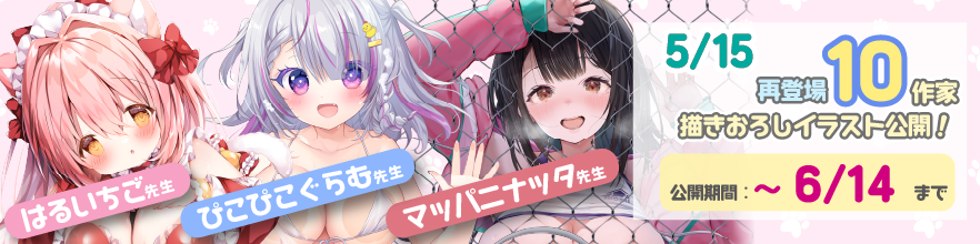 さいはん