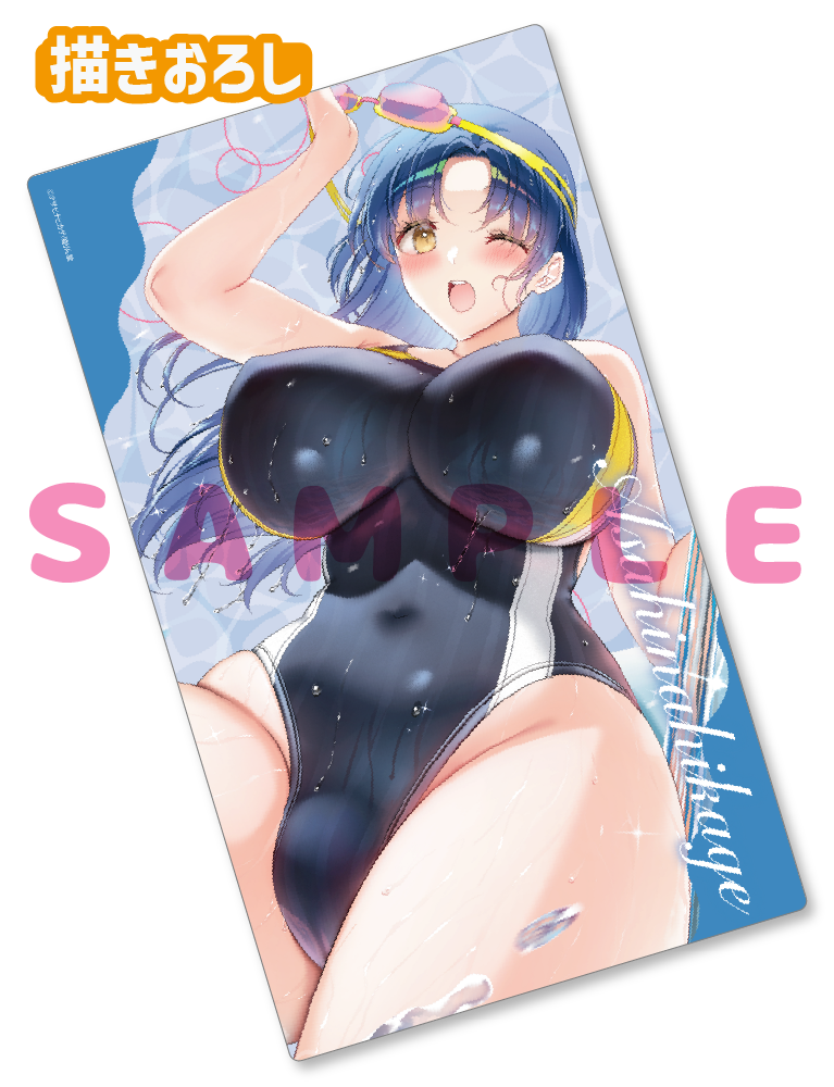 【アサヒナヒカゲ　スプラッシュガールズ】ラバープレイマット　26年5月29日グッズ