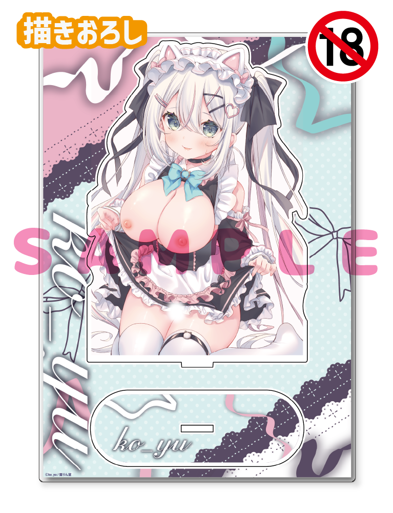 【ko_yu】A5アクリルフィギュア　26年5月29日グッズ（成年向け）