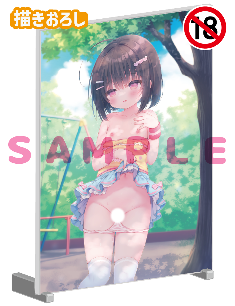 【うさ城まに】A5アクリルパネル　26年5月29日グッズ（成年向け）