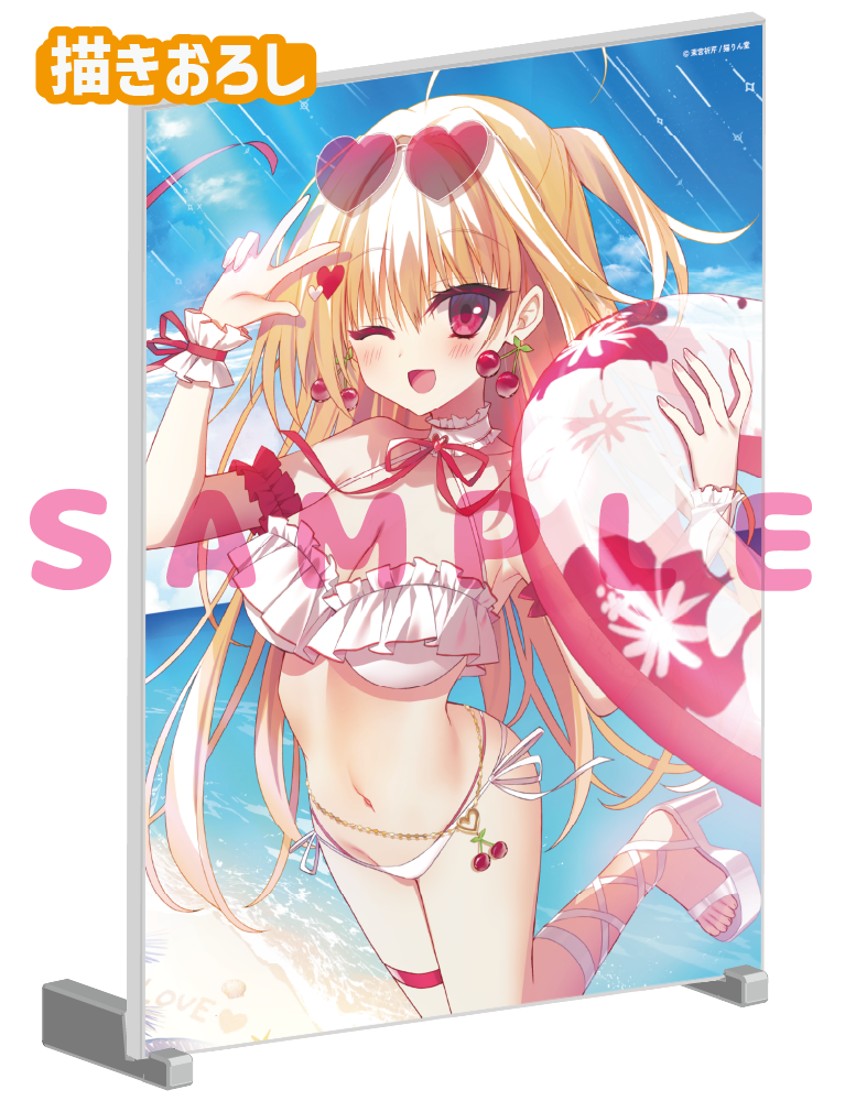 【茉宮祈芹】A5アクリルパネル　26年5月29日グッズ