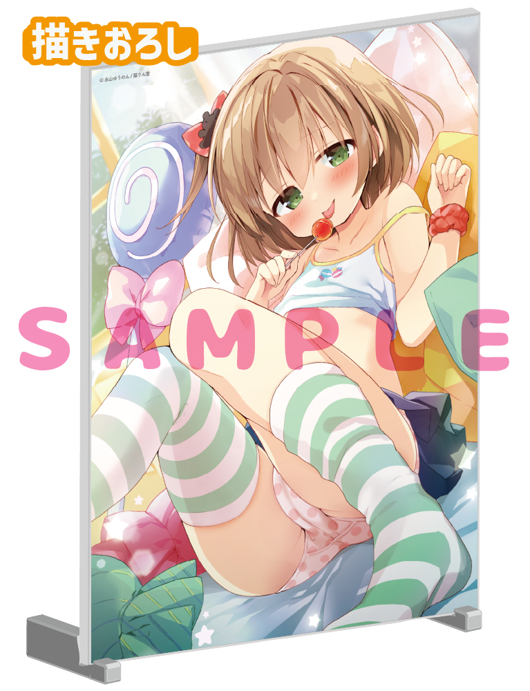 【永山ゆうのん】A5アクリルパネル　26年5月29日グッズ