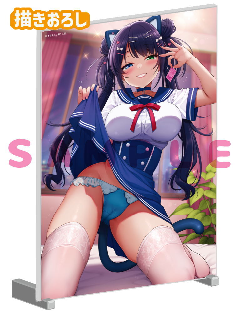【ささちん】A5アクリルパネル　26年5月29日グッズ