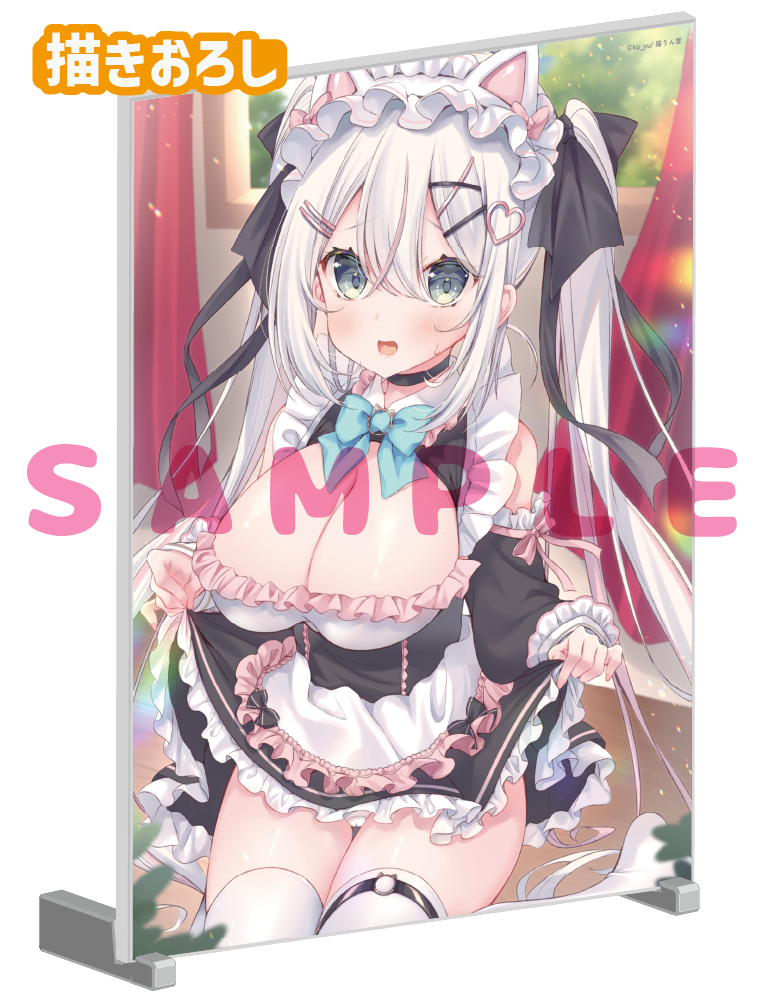 【ko_yu】A5アクリルパネル　26年5月29日グッズ