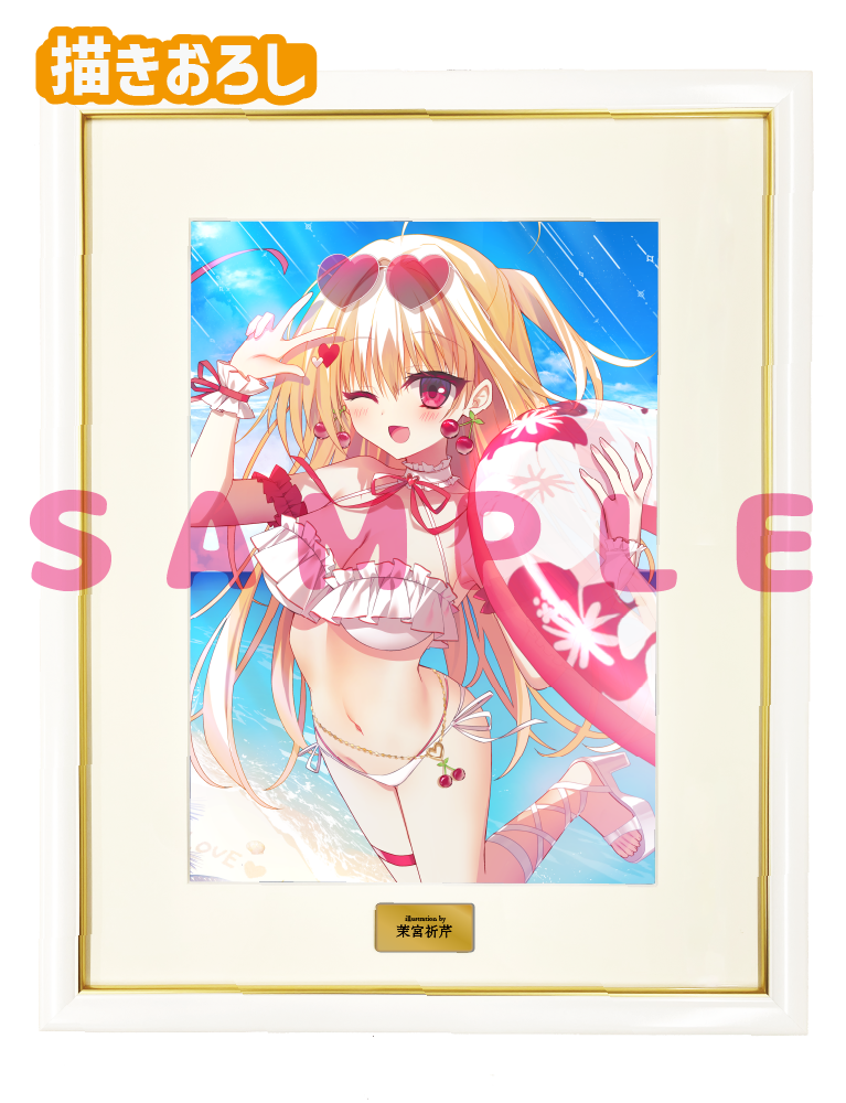 【茉宮祈芹】A3複製原画　26年5月29日グッズ