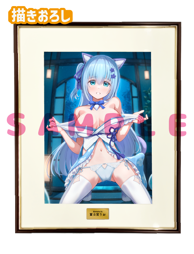 【富士宮りお】A3複製原画　26年5月29日グッズ