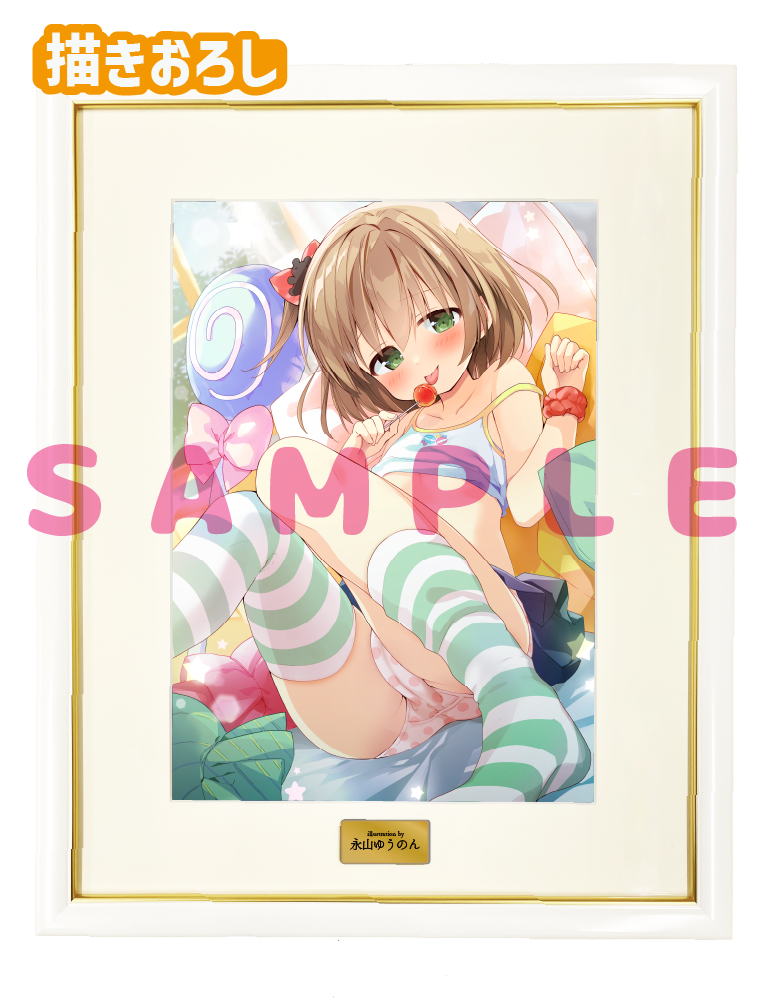 【永山ゆうのん】A3複製原画　26年5月29日グッズ