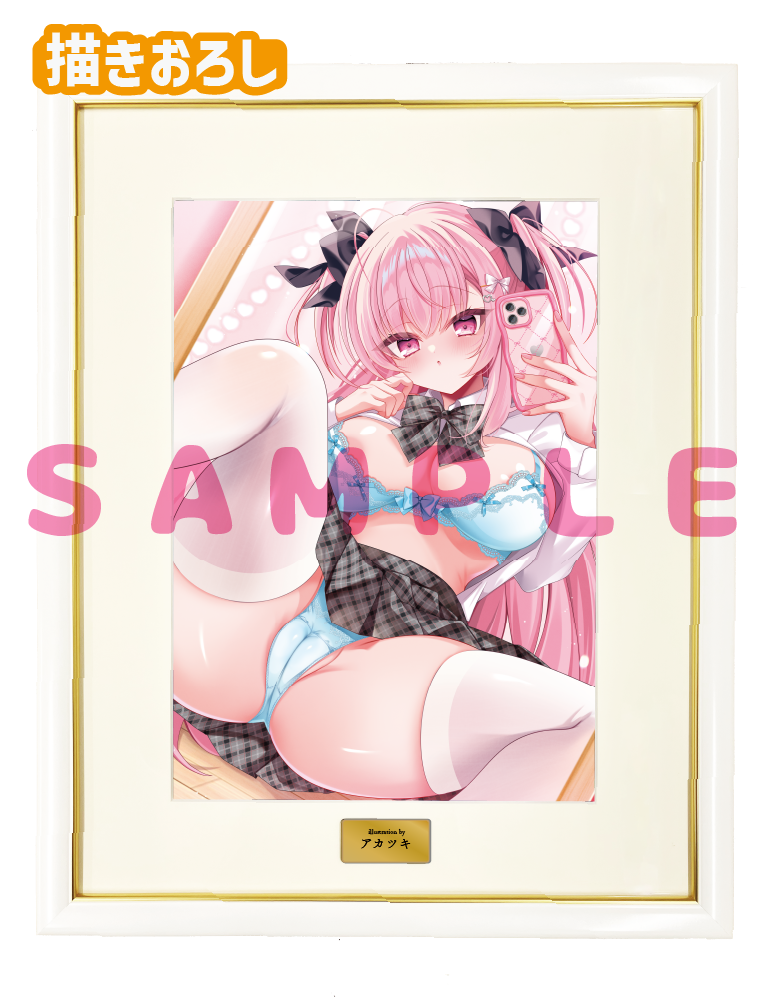 【アカツキ】A3複製原画　26年5月29日グッズ