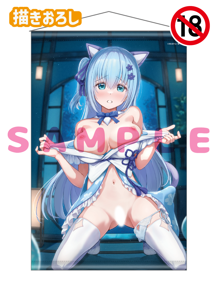 【富士宮りお】Wスエードタぺストリー　26年5月29日グッズ（成年向け）