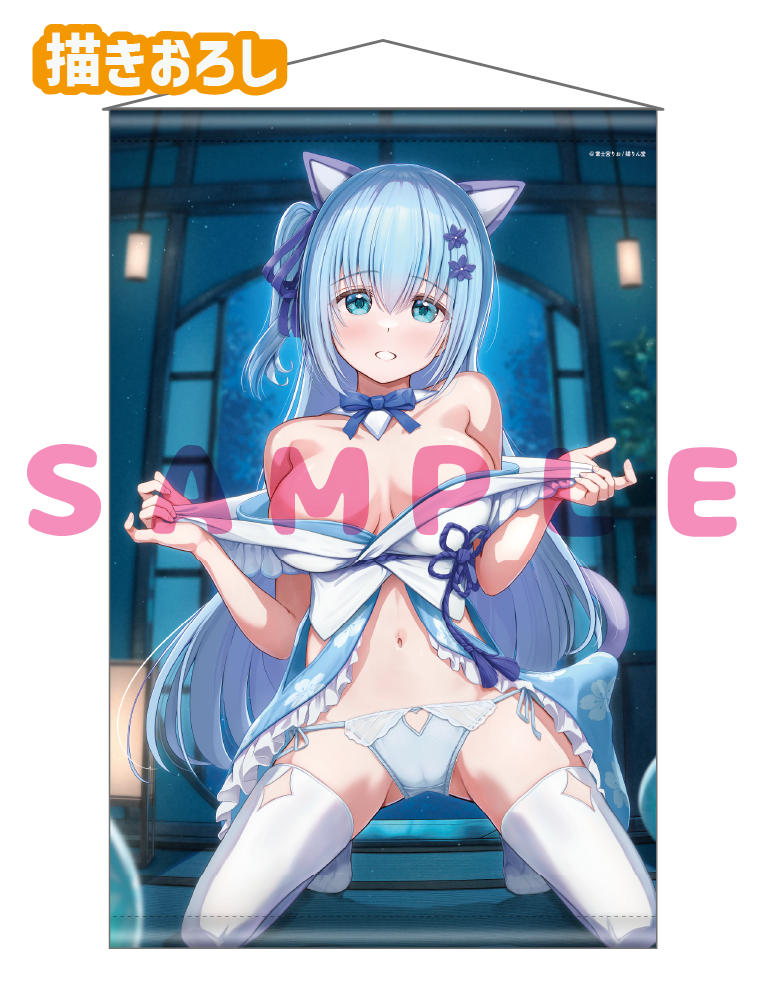 【富士宮りお】Wスエードタぺストリー　26年5月29日グッズ