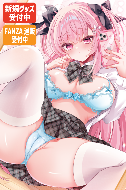 アカツキ先生