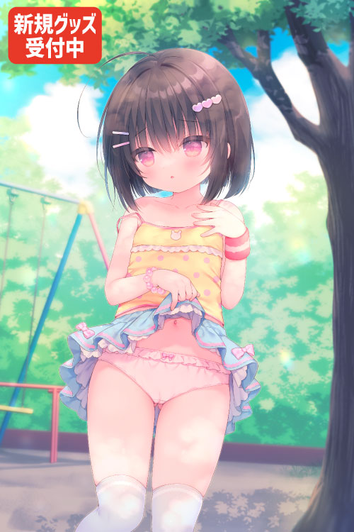 うさ城まに先生