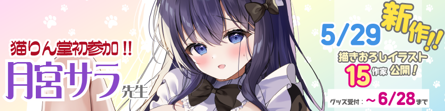0519