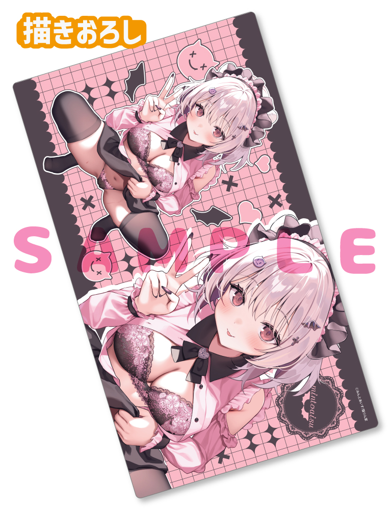 【みんとあいす先生】ラバープレイマット　25年5月30日新規グッズ　イラストB