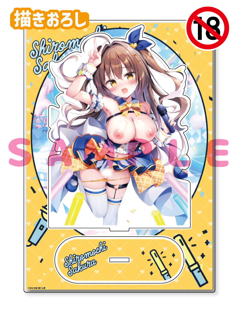 【白もち桜先生 白もち桜ほかんけいかく！】A5アクリルフィギュア　25年5月30日新規グッズ（成年向け）