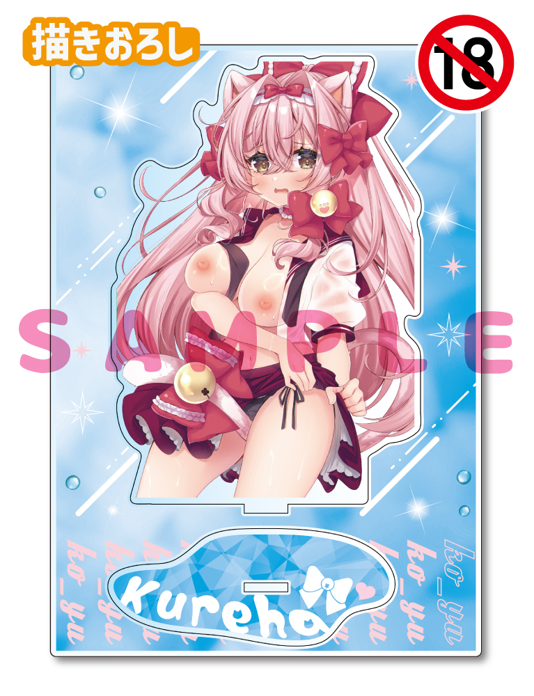 【ko_yu先生】A5アクリルフィギュア　25年5月30日新規グッズ（成年向け）