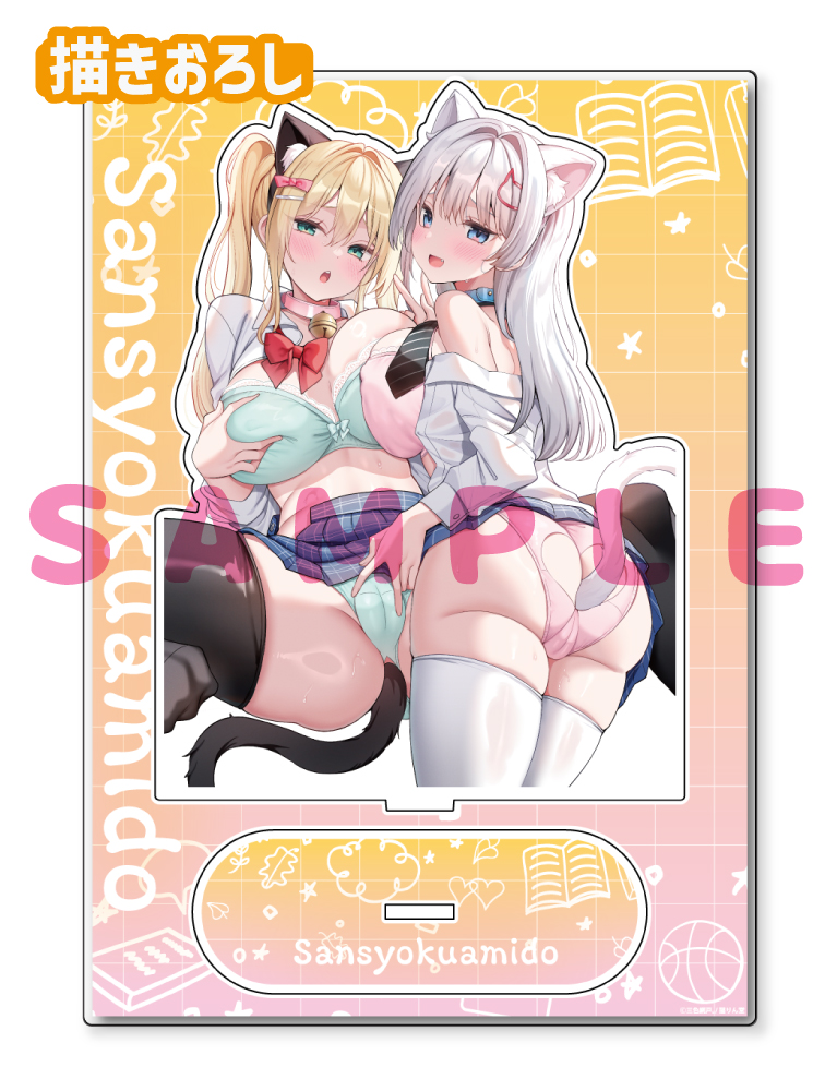 【三色網戸。先生】A5アクリルフィギュア　25年5月30日新規グッズ