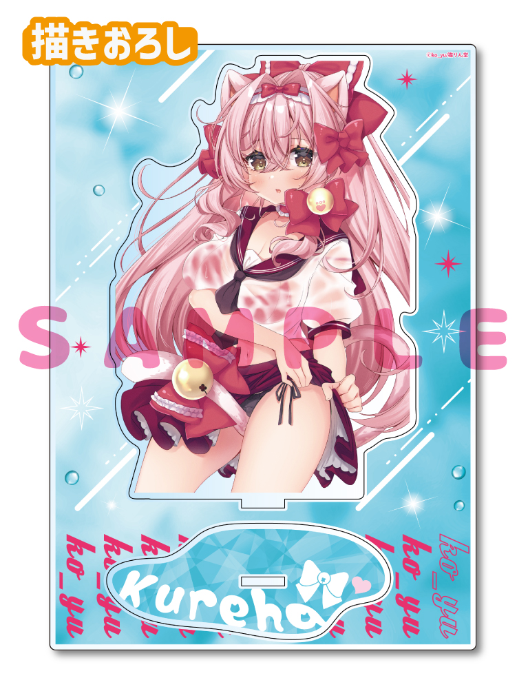 【ko_yu先生】A5アクリルフィギュア　25年5月30日新規グッズ