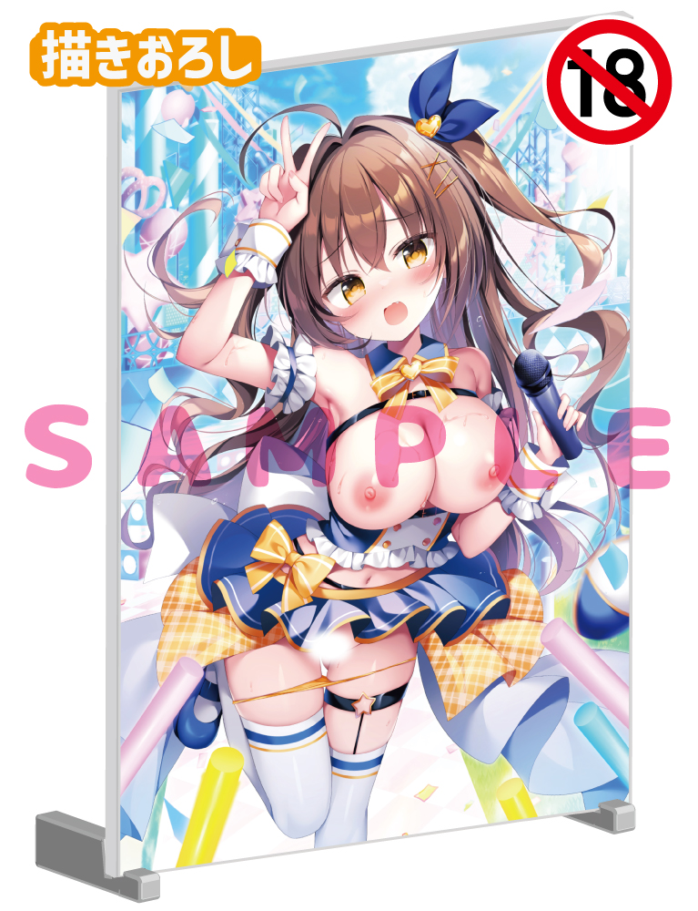 【白もち桜先生 白もち桜ほかんけいかく！】A5アクリルパネル　25年5月30日新規グッズ（成年向け）