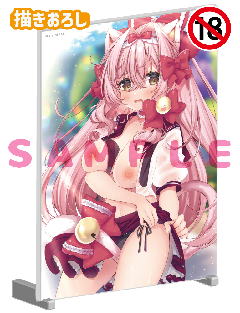 【ko_yu先生】A5アクリルパネル　25年5月30日新規グッズ（成年向け）