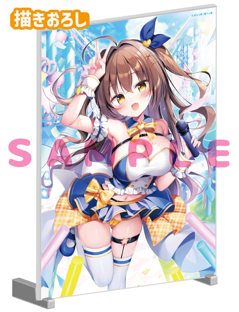 【白もち桜先生 白もち桜ほかんけいかく！】A5アクリルパネル　25年5月30日新規グッズ