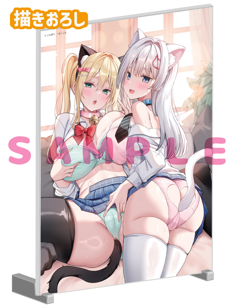 【三色網戸。先生】A5アクリルパネル　25年5月30日新規グッズ