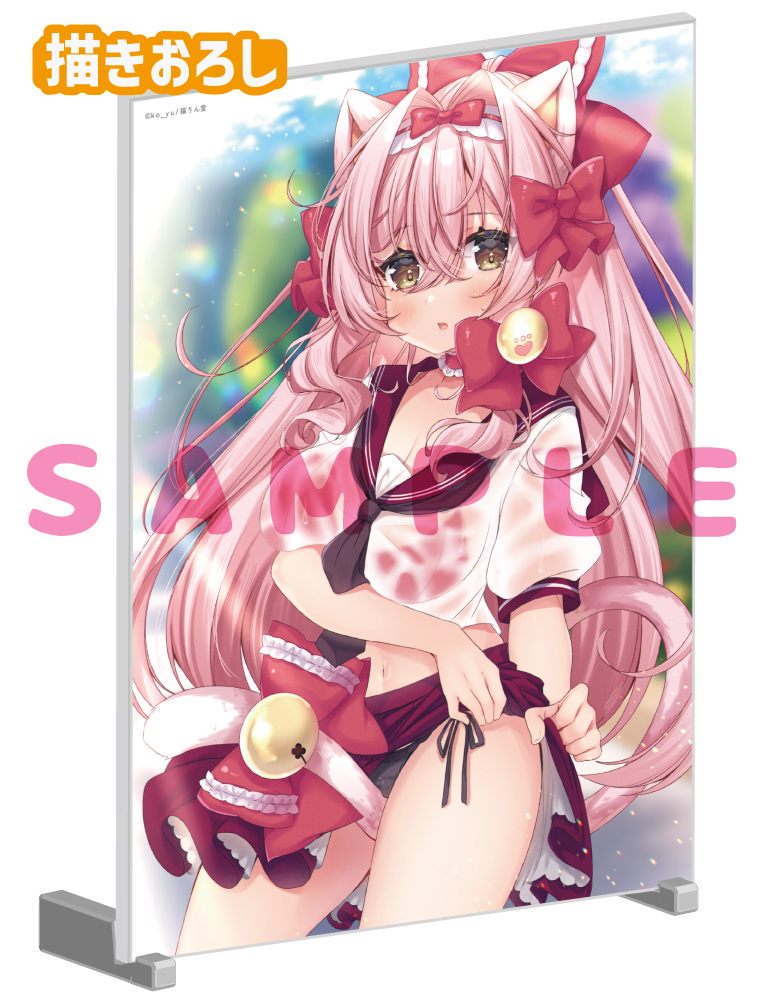 【ko_yu先生】A5アクリルパネル　25年5月30日新規グッズ