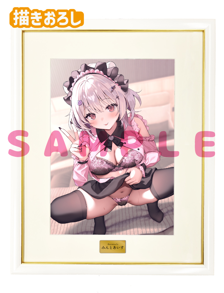 【みんとあいす先生】A3複製原画　 25年5月30日新規グッズ　イラストB