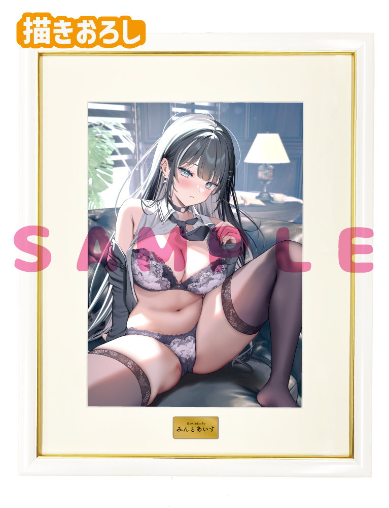 【みんとあいす先生】A3複製原画　 25年5月30日新規グッズ　イラストA