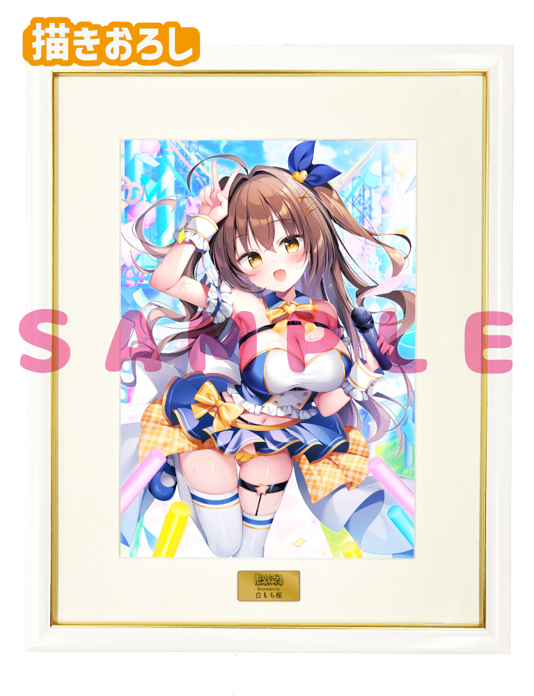【白もち桜先生 白もち桜ほかんけいかく！】A3複製原画　 25年5月30日新規グッズ