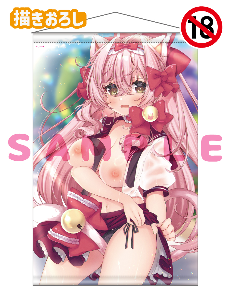 【ko_yu先生】Wスエードタぺストリー　25年5月30日新規グッズ（成年向け）